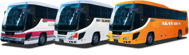 北海道中央バス/くしろバス/阿寒バス